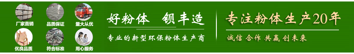 工服訂制